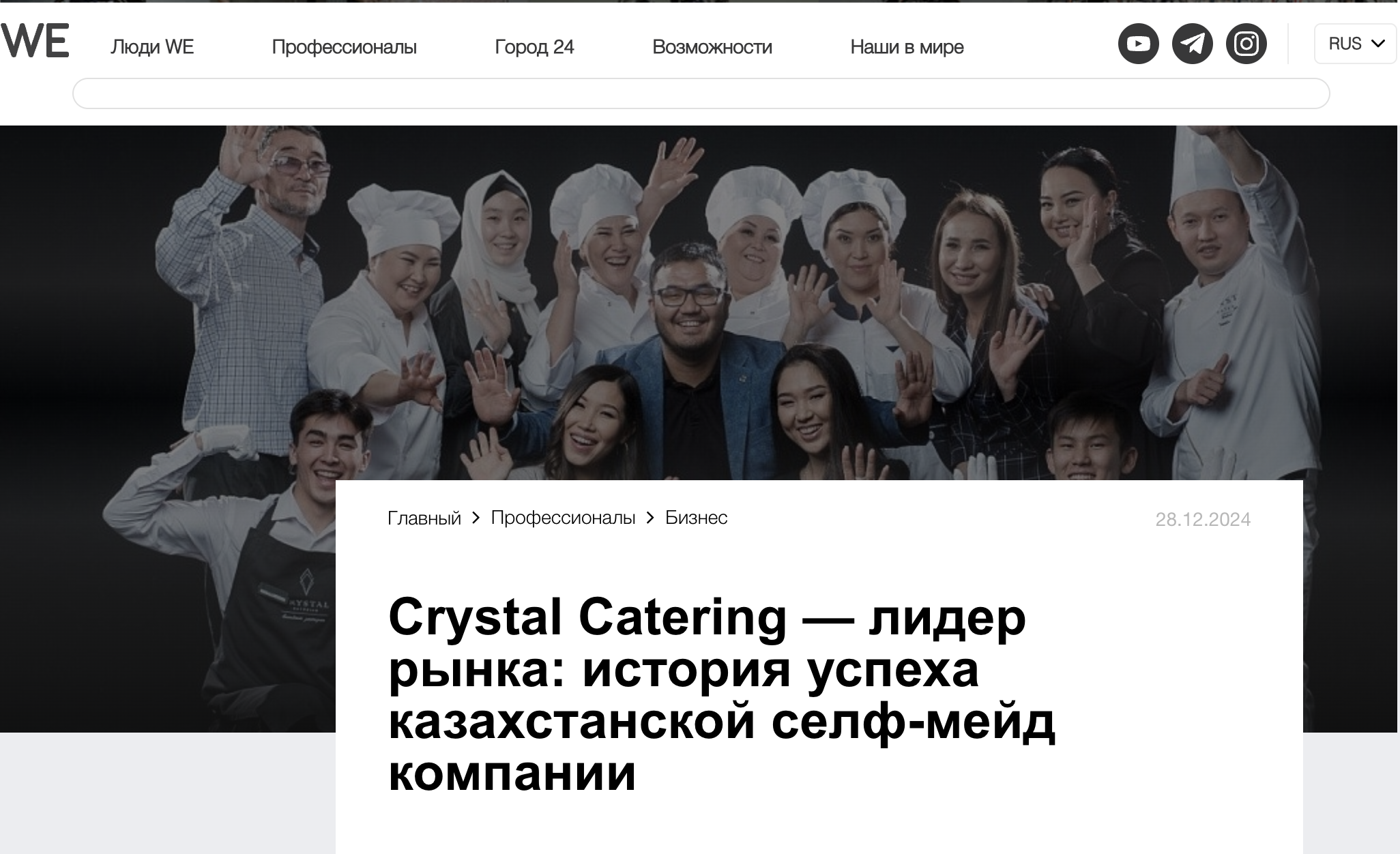 Снимок экрана 2025-04-30 в 00.45.38
